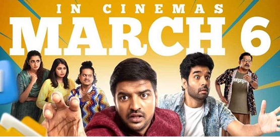 Mustafa Mustafa Movie Poster