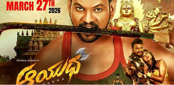 Ayyudha Movie Poster