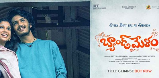 Band Melam Movie Poster