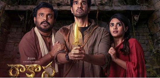 Raakaasa Movie Poster