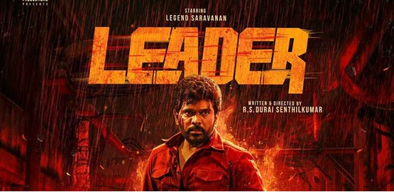 Leader Movie Poster