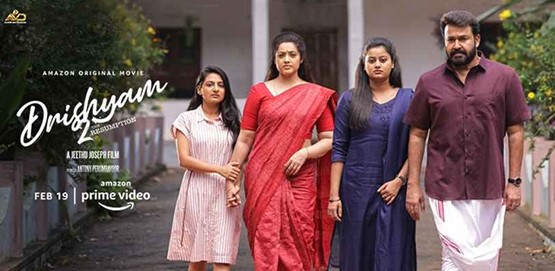 Drishyam 2 (Malayalam) Movie Poster