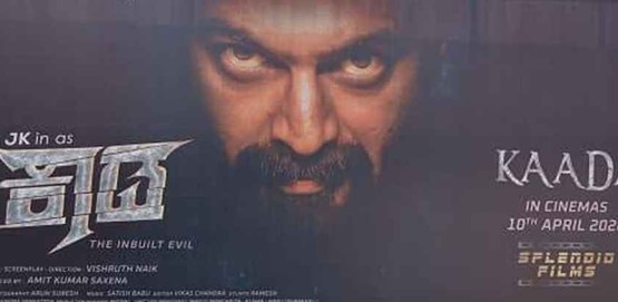 Kaada Movie Poster