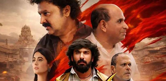 Dev Das Na Leela Movie Poster