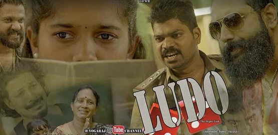 Ludo Movie Poster