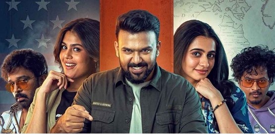 Gaaya Padda Simham Movie Poster