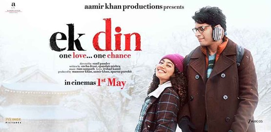 Ek Din Movie Poster