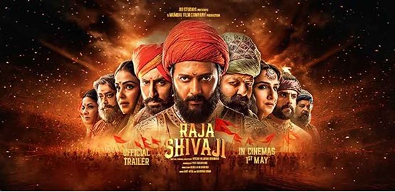 Raja Shivaji Movie Poster