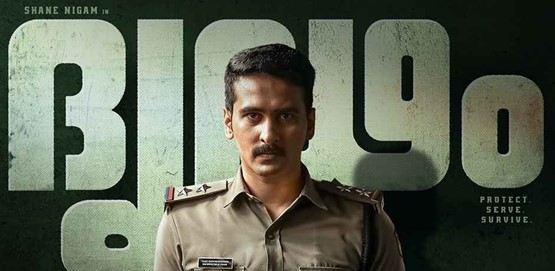 Dridam Movie Poster