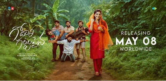 Godari Gattupaina Movie Poster