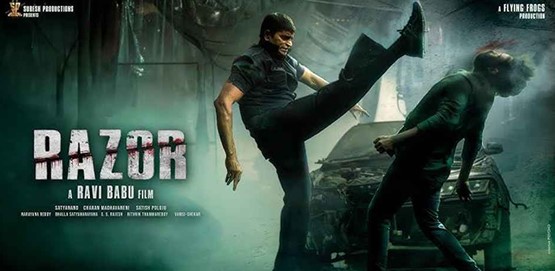 Razor Movie Poster