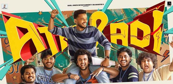 Athiradi Movie Poster