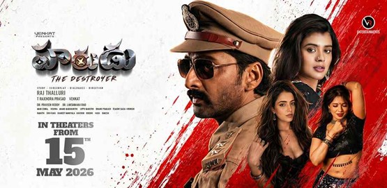 Harudu Movie Poster
