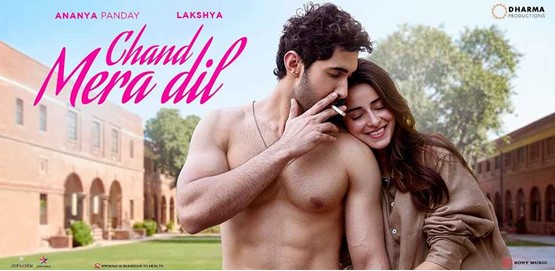 Chand Mera Dil Movie Poster