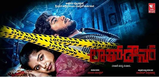 Lockdown (Kannada) Movie Poster