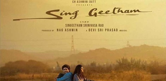 Sing Geetham Movie Poster
