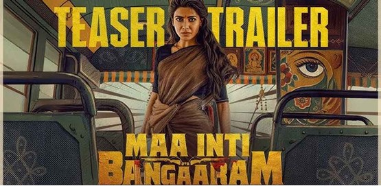Maa Inti Bangaaram Movie Poster