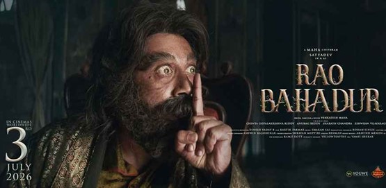 Rao Bahadur Movie Poster