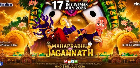 Mahaprabhu Jagannath Movie Poster