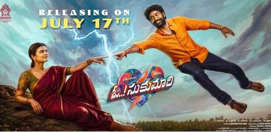 Oh Sukumari Movie Poster