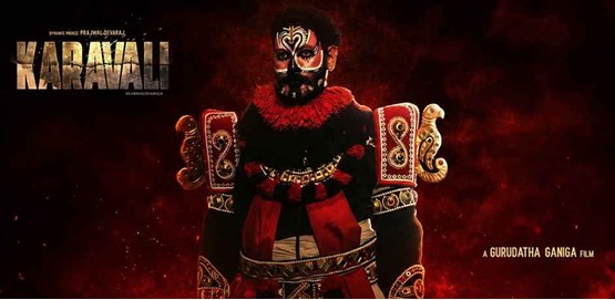Karavali Movie Poster