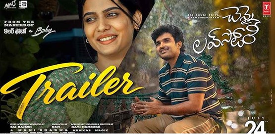 Chennai Love Story Movie Poster