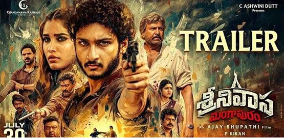 Srinivasa Mangapuram Movie Poster
