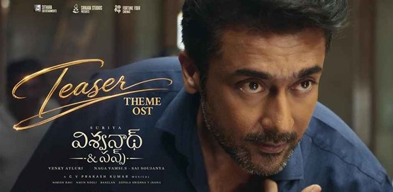 Vishwanath And Sons Movie Poster