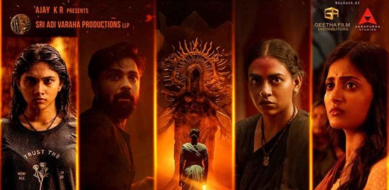Agadha Movie Poster