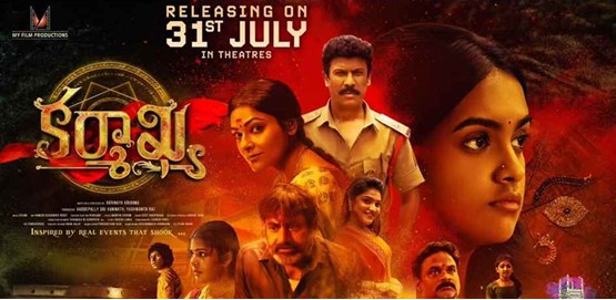 Karmakhya Movie Poster