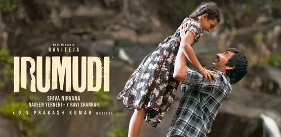 Irumudi Movie Poster