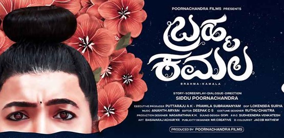 Brahma Kamala Movie Poster