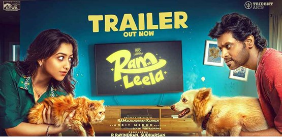 Ram in Leela Movie Poster