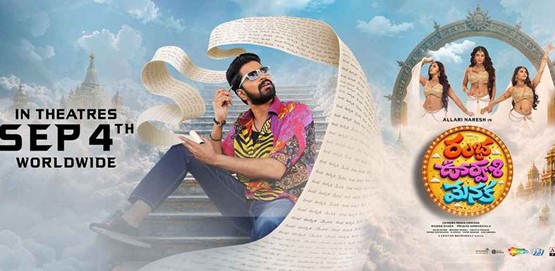 Ramba Oorvasi Menaka Movie Poster
