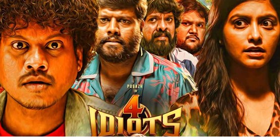 4 Idiots Movie Poster