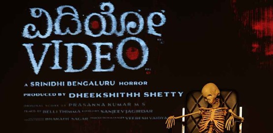 Video Movie Poster