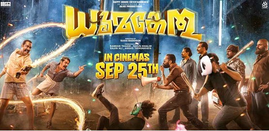 Dhommakethu Movie Poster