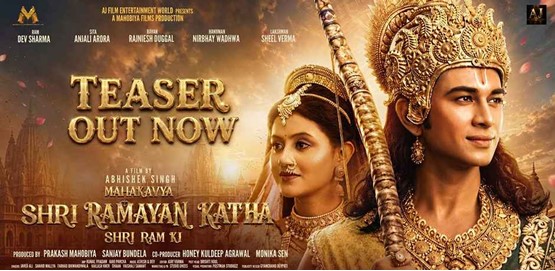 Mahakavya Shri Ramayan Katha Movie Poster