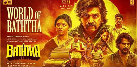 Baththa Movie Poster