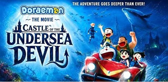 Doraemon: Castle Of The Undersea Devil Movie Poster