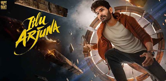 Itlu Arjuna Movie Poster