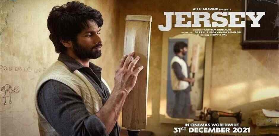 Jersey movie postponed Jersey movie postponed