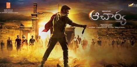 Acharya Telugu Movie Postponed